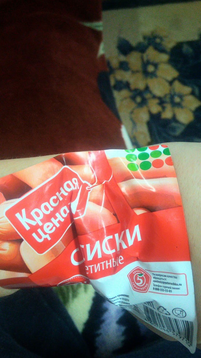 ��� �������