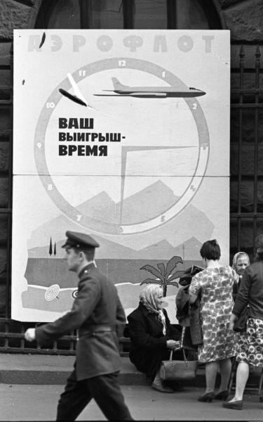 History of the USSR in photographs. No. 39 - the USSR, Story, The photo, A selection, Longpost