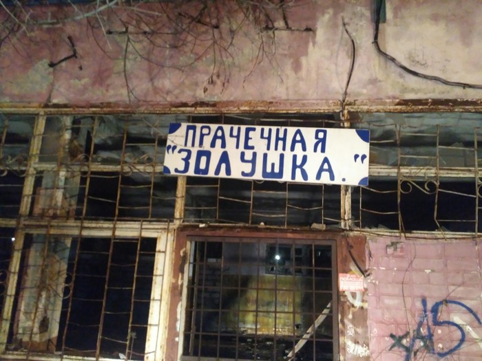 Золушка уже не та... | Пикабу