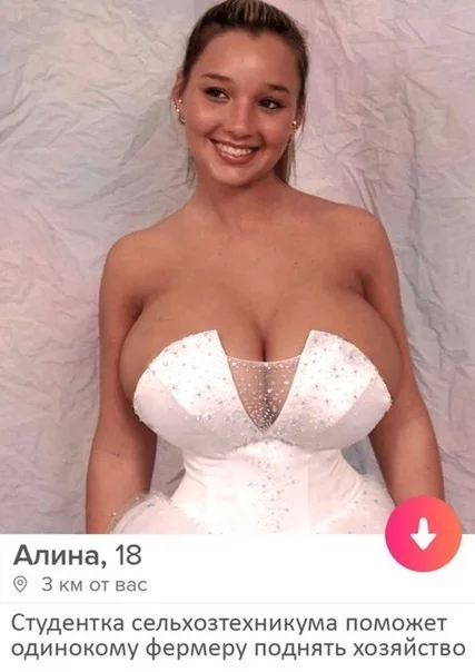 Тиндер - Знакомства, Размер, Tinder, Скриншот