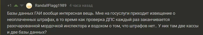 Отвечаю на вопрос по ГАИшным базам - Моё, Гаи, Налоги, Глюки, Foxpro, Мат