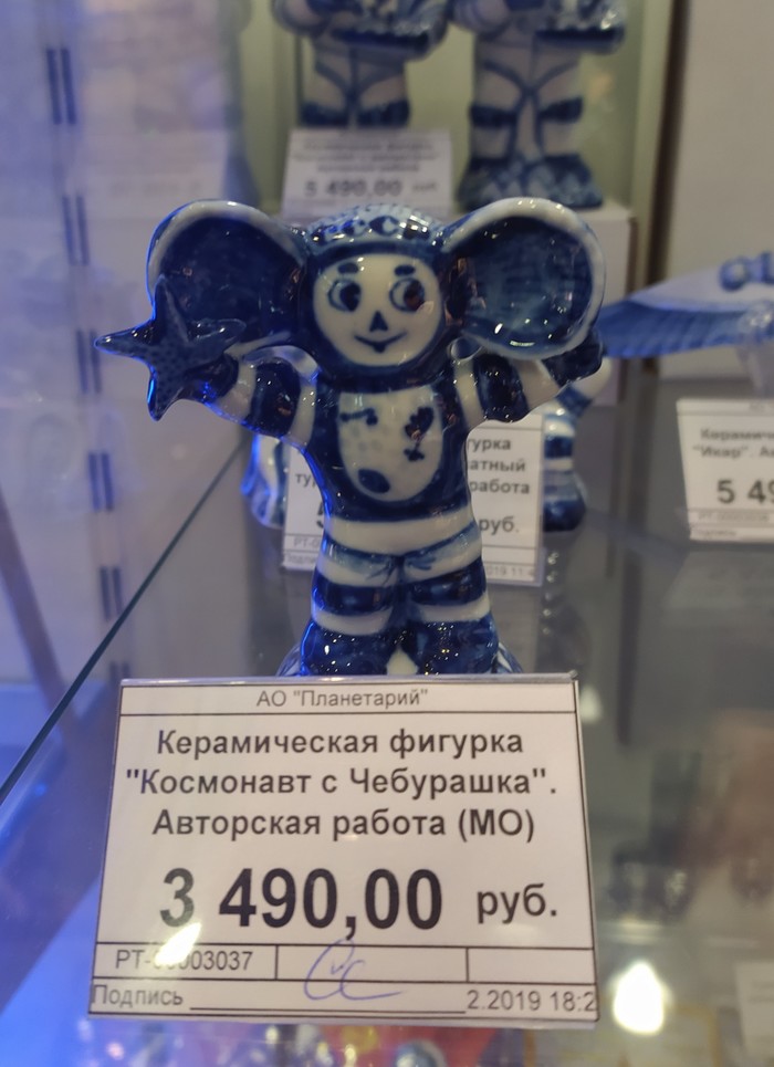    , , , 