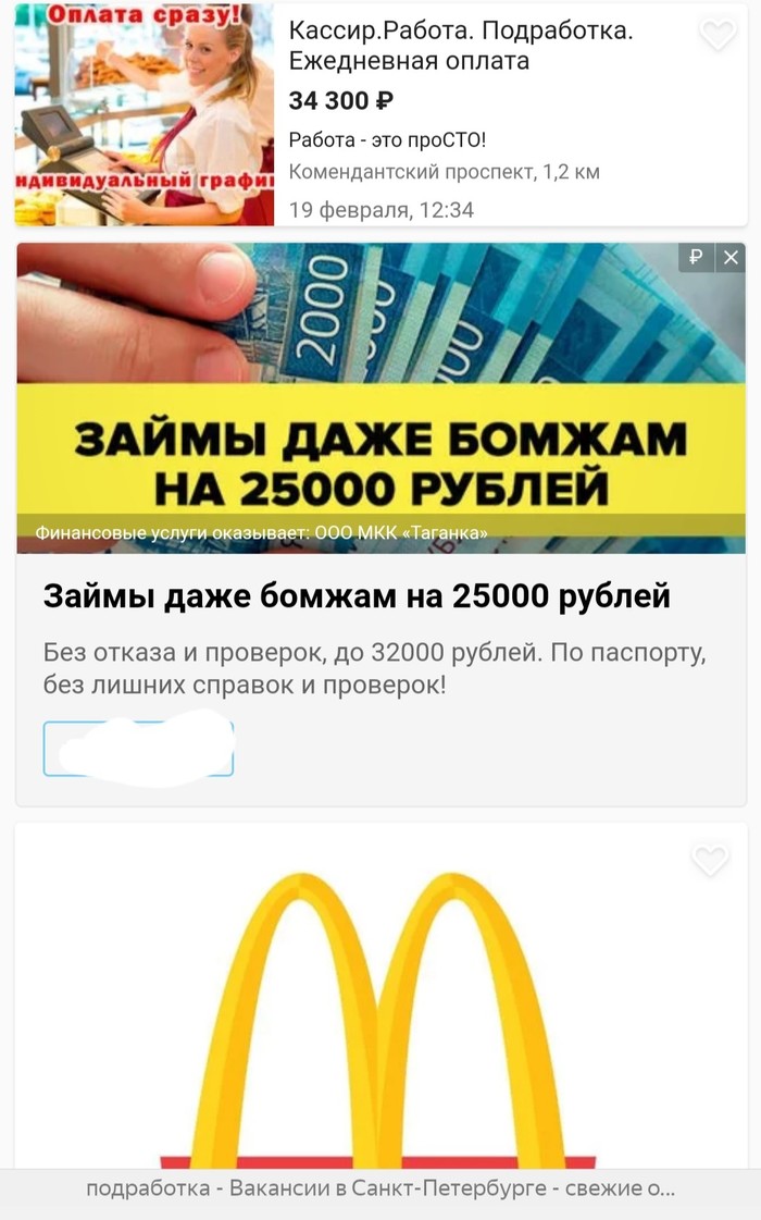 Займ теперь для всех