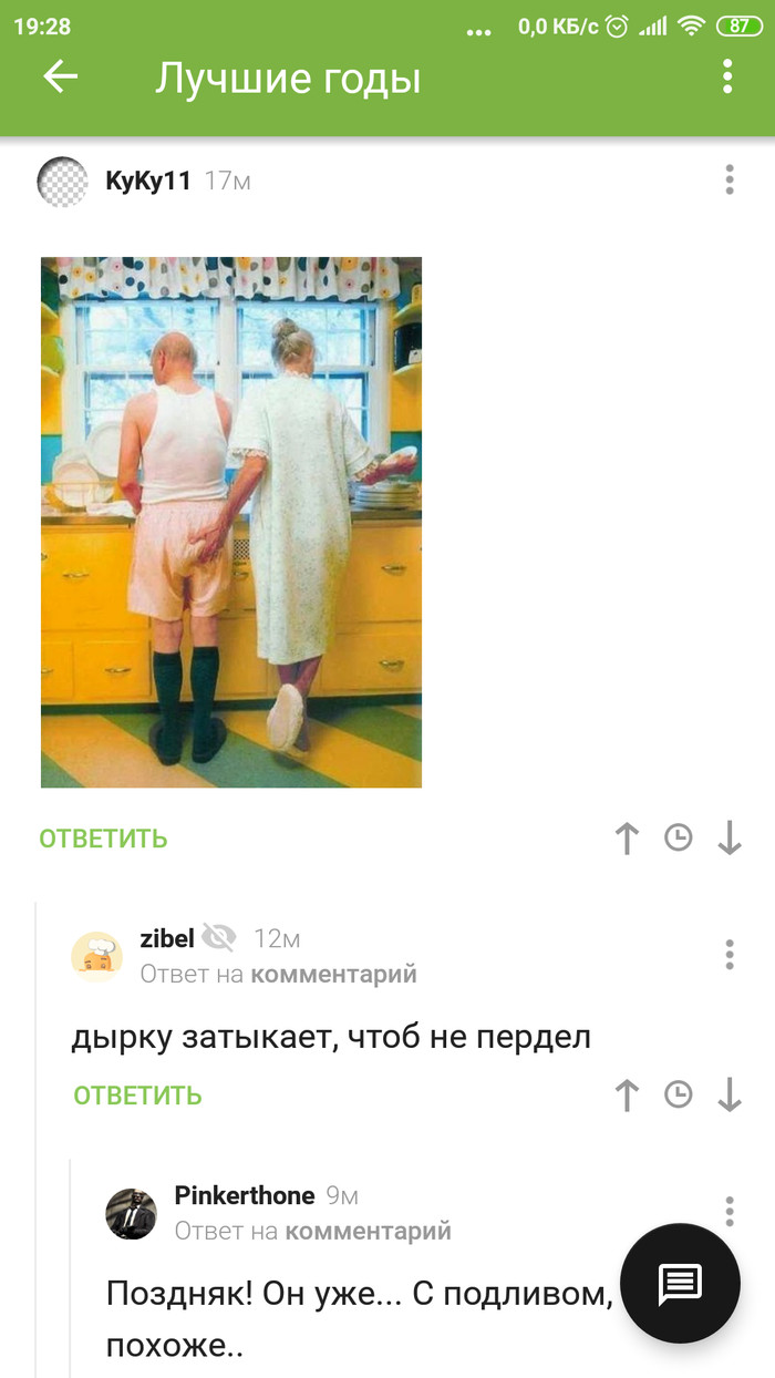 Заголовок поста