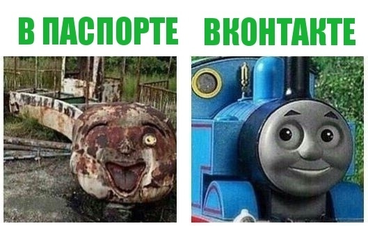 Фото в паспорте