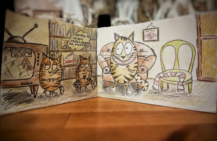 "Радость бати"