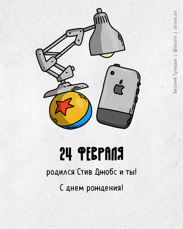  ,   24 !   , , , ,  , Apple, Pixar, iPhone