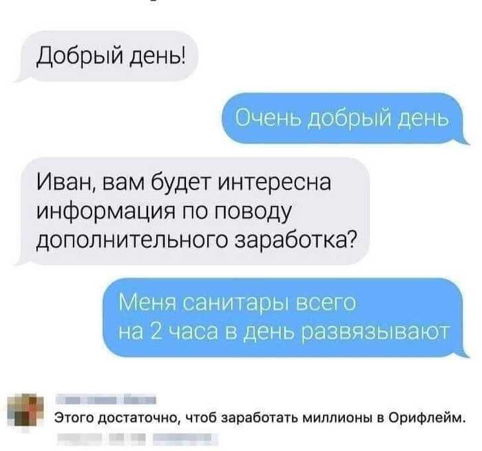 Наследие ВАС пригодилось для налогового спора