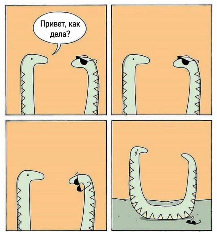 Самый грустный червяк