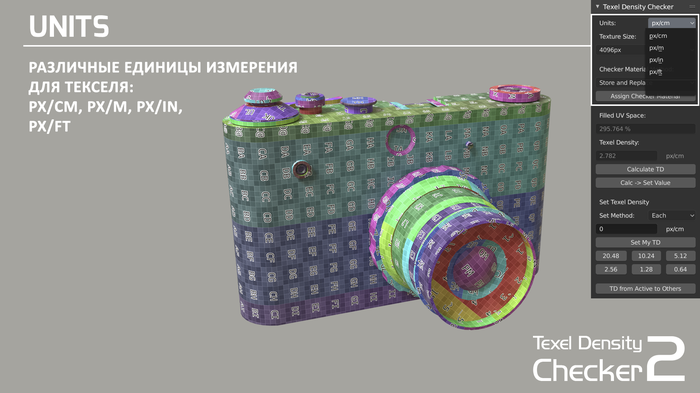 Blender Addon: Texel Density Checker Blender, Addons, Texel density, Pixel density, Free, , , , 