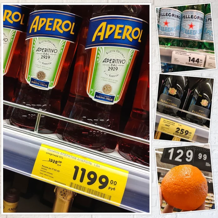 How much does it cost to make the famous Aperol Spritz cocktail and why is it so cheap? - My, Wine, Alcohol, Buzova, Aperol spritz, Cocktail, Bar, Longpost, Olga Buzova