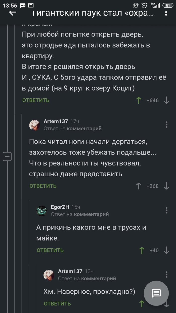 ��� ��������� ��� ������ ?