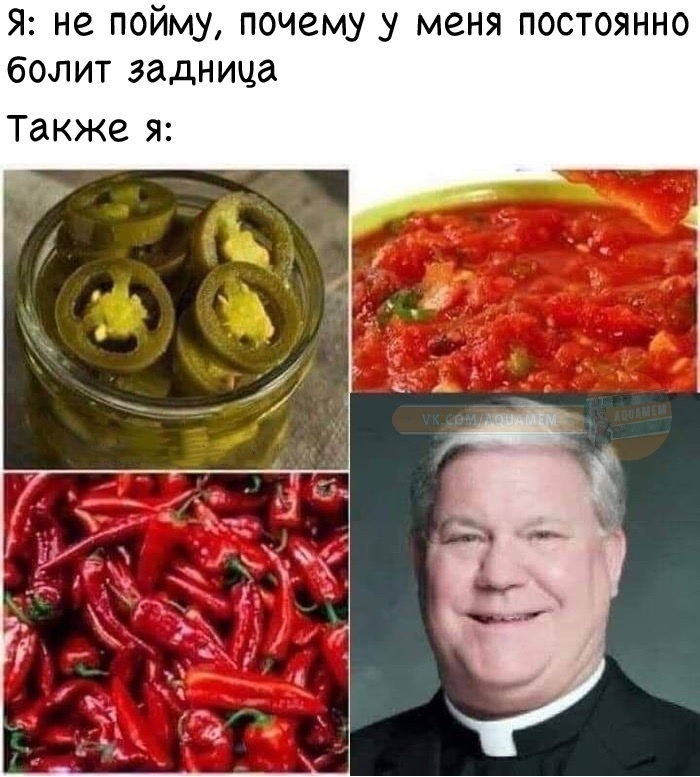 The picture is funny, but the situation is scary - Images, Jalapeno, Booty, Catholic