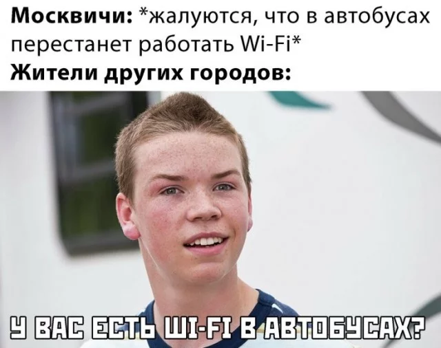 Muscovites are complaining - Picture with text, Muscovites, Wi-Fi, Bus, Will Poulter