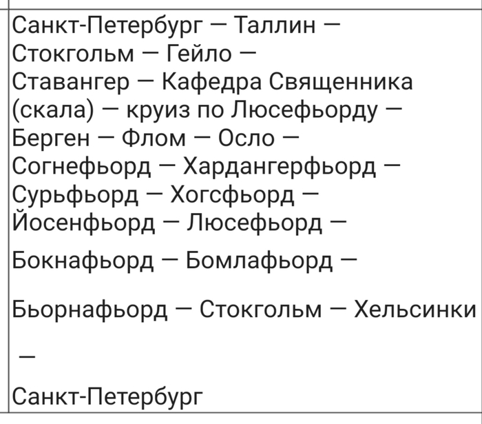 ���� ��������� ������ � ����� ����� ������� ������� ��� ��������, �� ��� �� �����