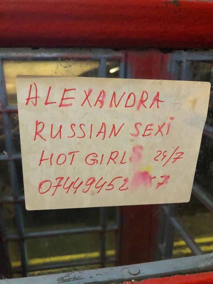 Русские идут