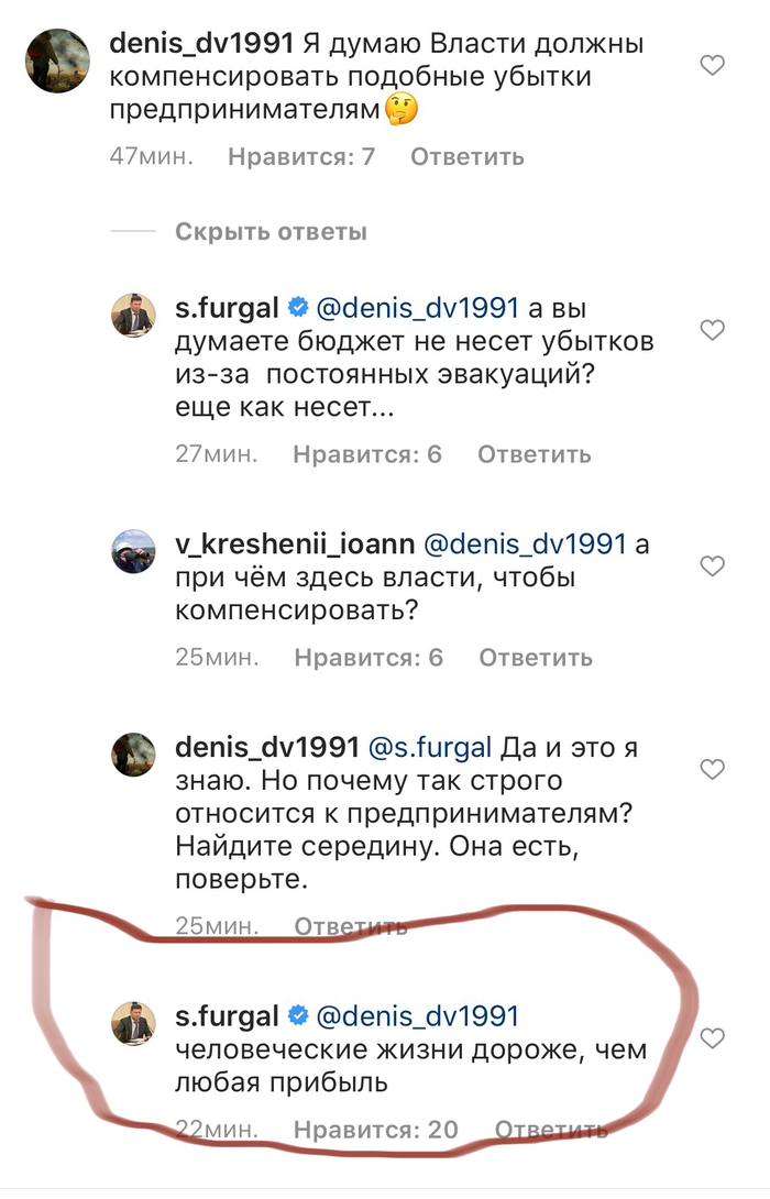 ������ - ����� ���� � ���������� ����������