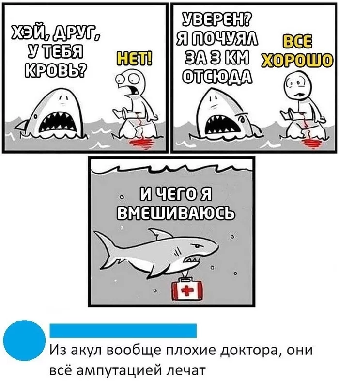 Ready to do good - Shark, Picture with text, Comics, Screenshot