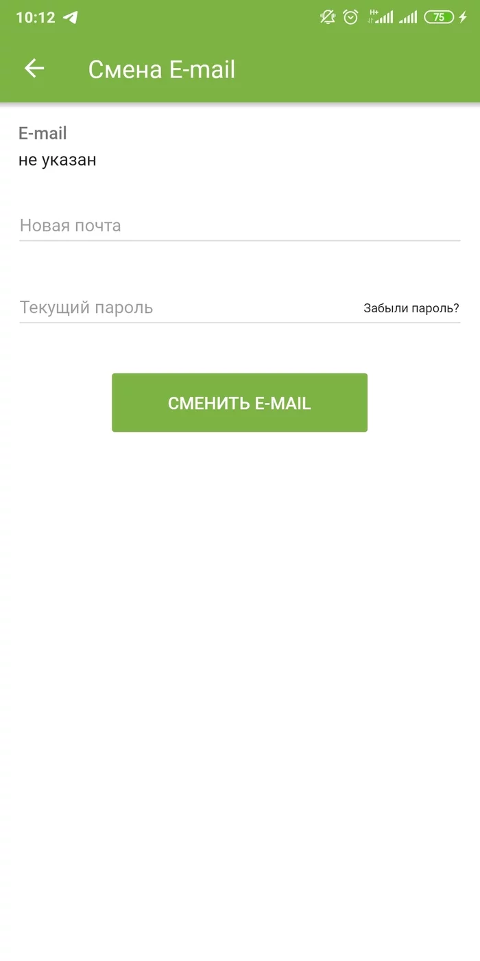 Как восстановить аккаунт? - Моё, Восстановление, Пикабу, Пароль, Восстановление пароля, Длиннопост