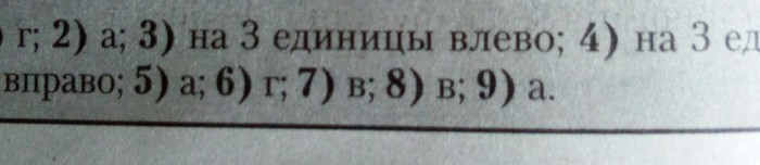  7 , 