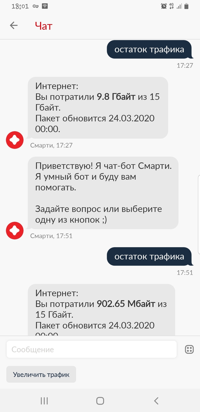    ? ... ,  ,  , 
