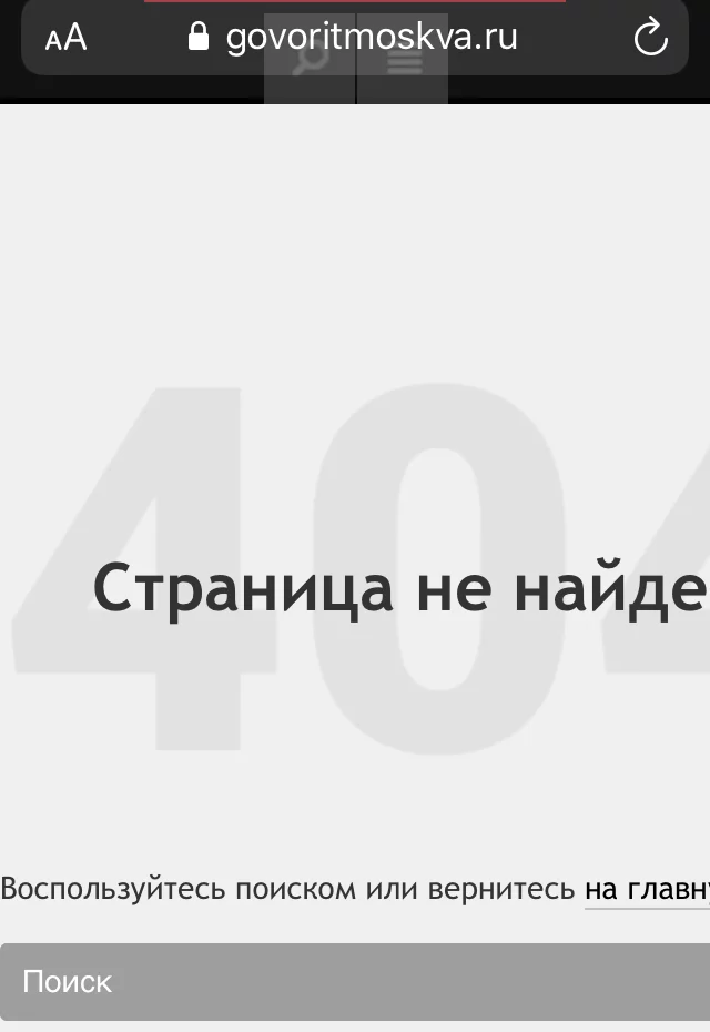 Сила Пикабу! Одним мракобесием меньше! - Моё, Мракобесие, Победа, Сила Пикабу