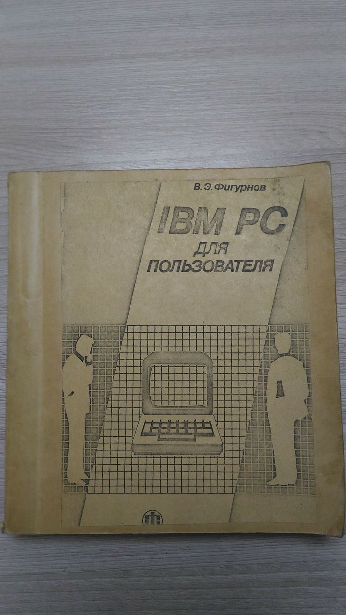 IBM PC  , .    , Ibm PC, , 
