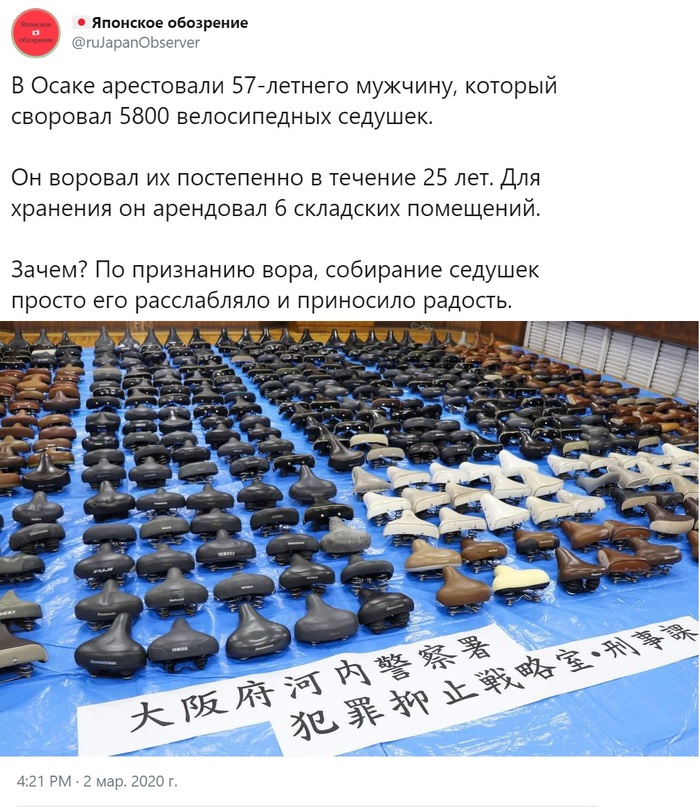 Сидушкин вор