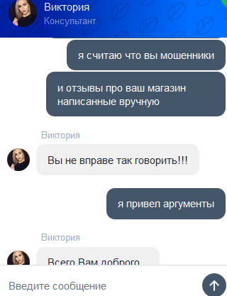 Как проверить онлайн-магазин или как я кофемашину покупал Расследование, Покупки в интернете, Отзыв, Ложь, Длиннопост
