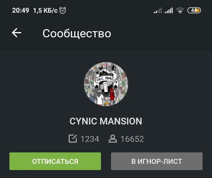 1234 here we go again.. cynic CynicMansion,  ,  