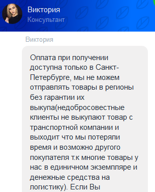Как проверить онлайн-магазин или как я кофемашину покупал Расследование, Покупки в интернете, Отзыв, Ложь, Длиннопост