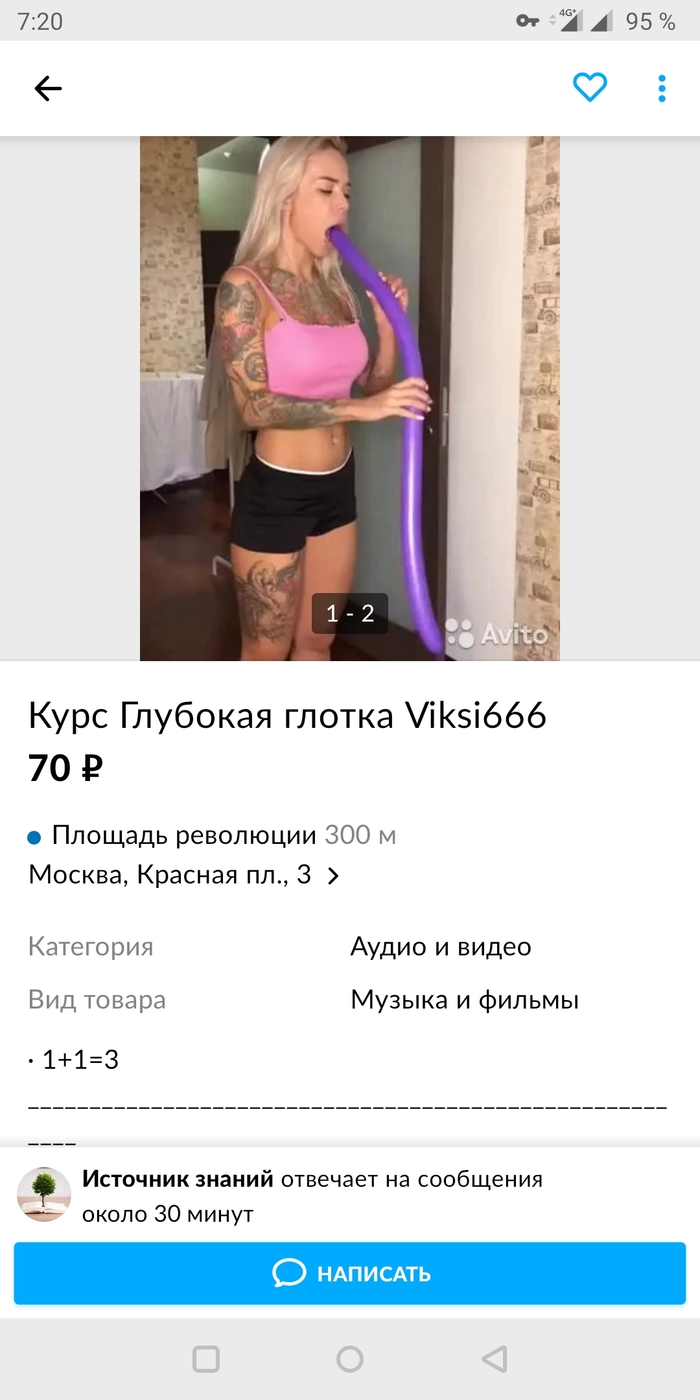 Грудастая глотка - порно видео на massage-couples.ru