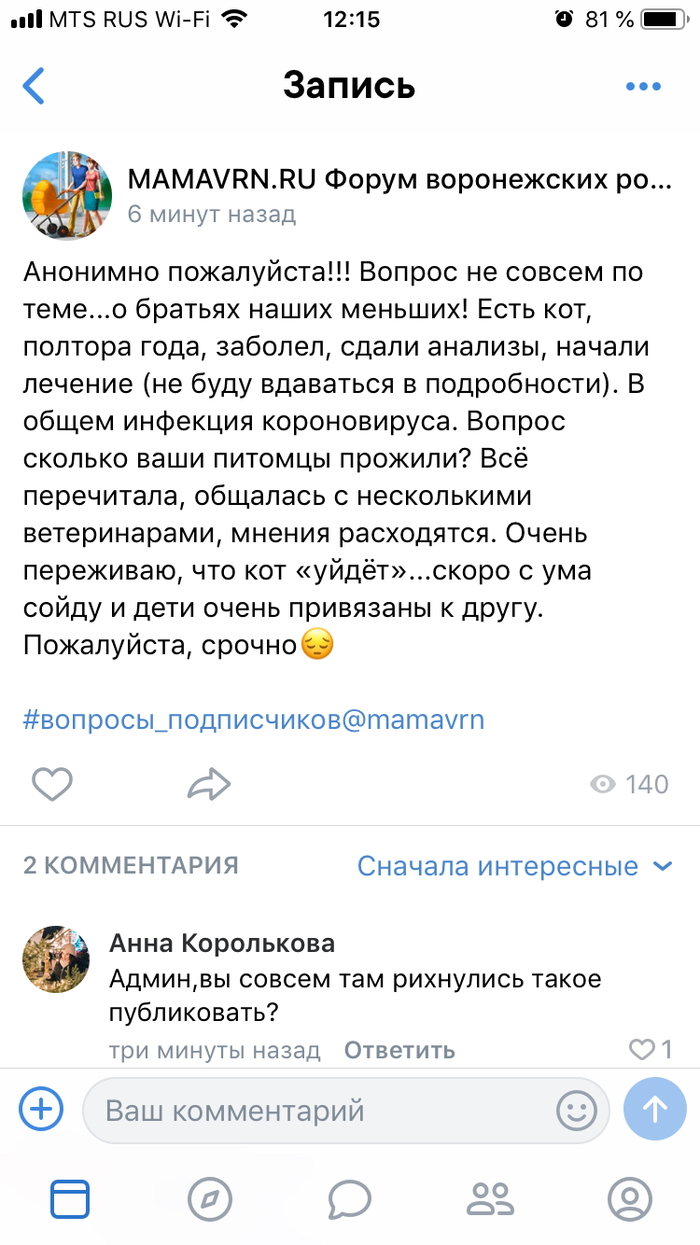 Маразм крепчает, уже даже не смешно...