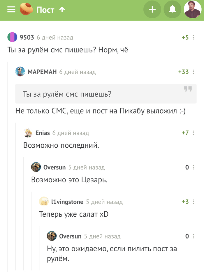 Как сделать макет эллипса