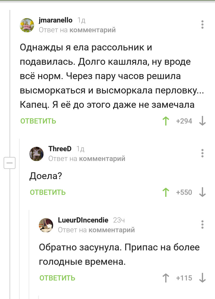 Практично :)