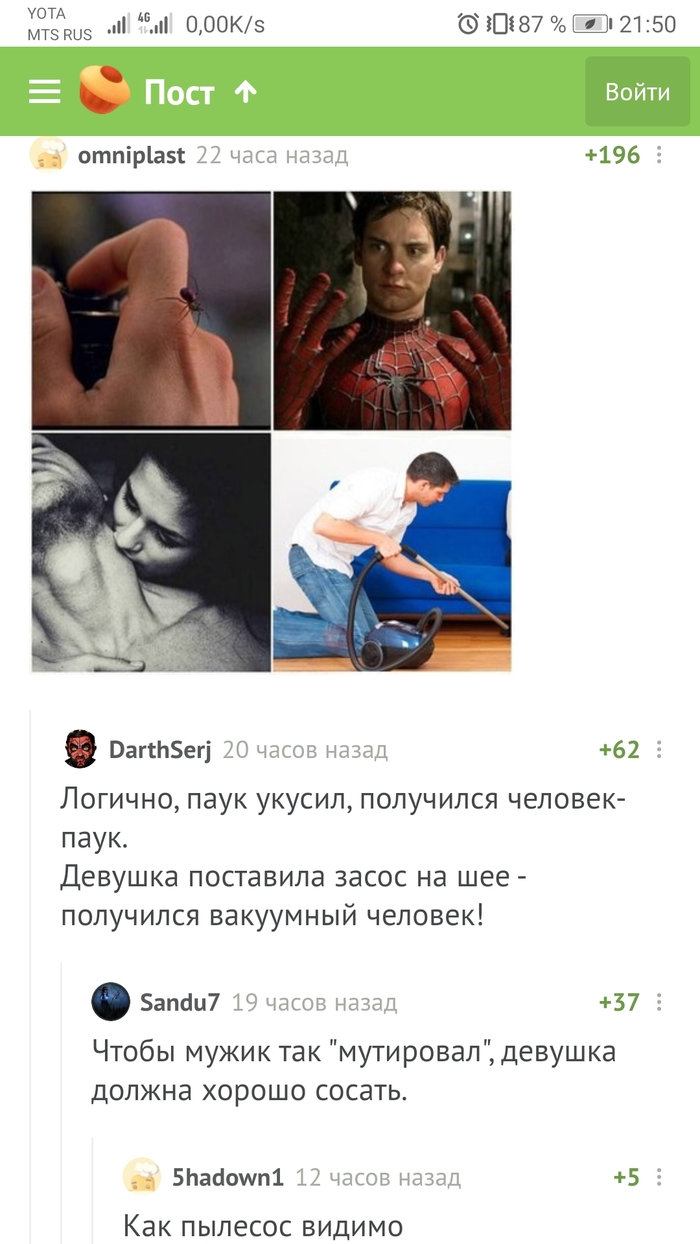Скриншот