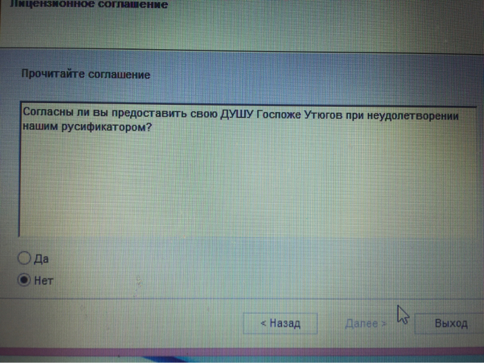 И тут я задумался