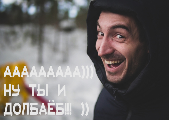 Новый мем подъехал :)