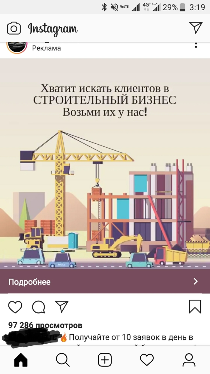 ����� ���� ������ � ��������