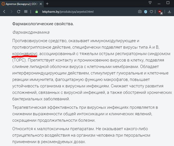 Это законно?