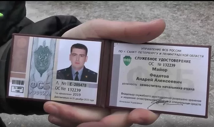 Украинского мошенника в форме майора ФСБ задержали в Санкт-Петербурге - ФСБ, Мошенничество, Подделка документов, Видео, Задержание, Гаи, Длиннопост, Негатив