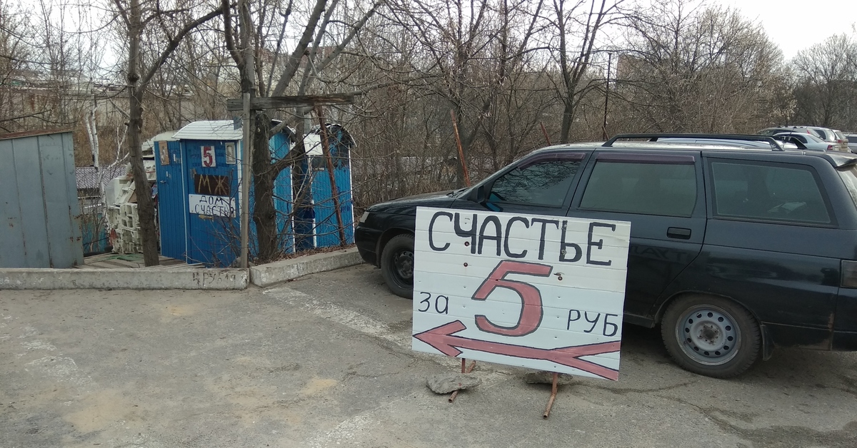 Угадай страну по фото приколы. И такое возможно. Угадай страну по фотографии приколы. Эту страну не победить фото. И такое возможно.