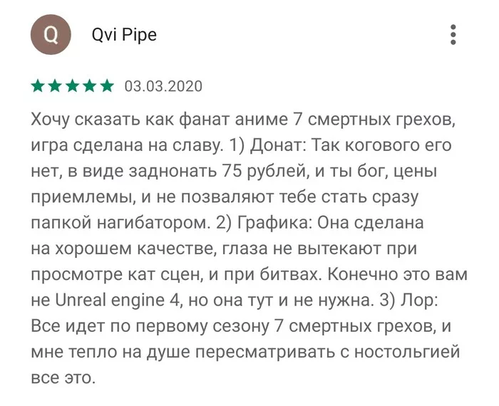 Прямой эфир из 9-вите иташки - Моё, Комментарии, 9 вите иташка