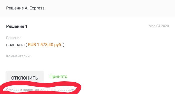 ����� �� �������� � AliExpress ��������� �������  AliExpress?