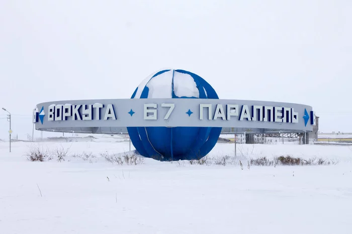 Vorkuta. Part three - My, Vorkuta, Far North, The photo, Winter, Tundra, Video, Longpost