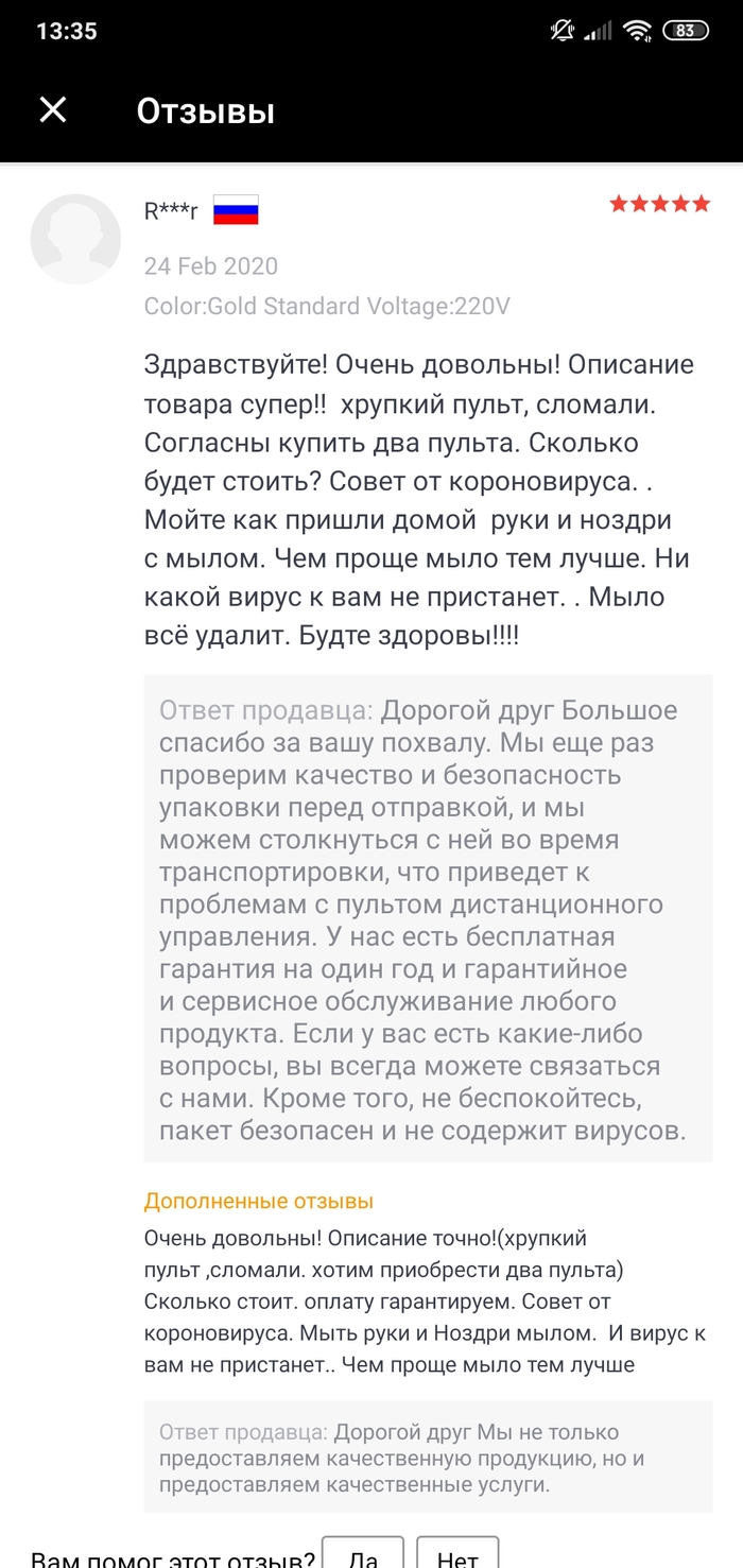    ?    !!! , ,   , AliExpress, , , , 