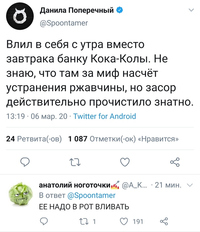 Coca cola  , X (Twitter), 