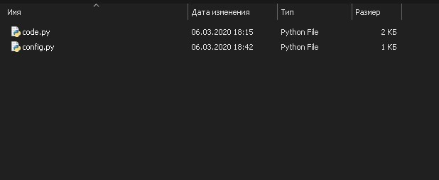 Создание Discord бота на Python Туториал, Python, Discord, Длиннопост