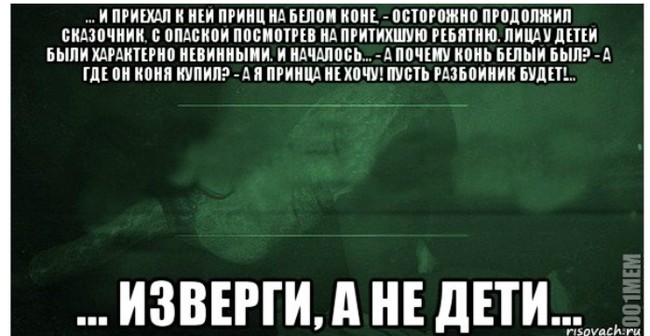 Ох уж эти детки!