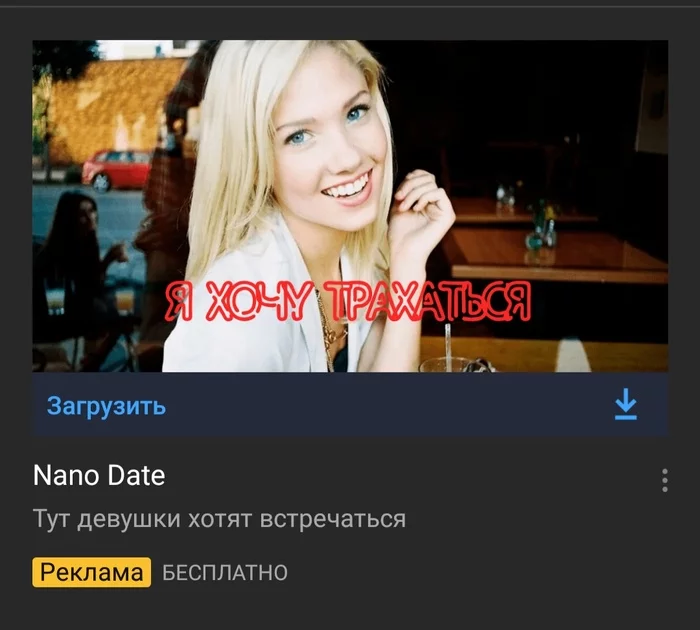 Ютуб, прекрати - Моё, YouTube, Реклама